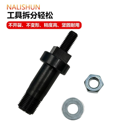 Repair kit Sprocket Adjustment Tool