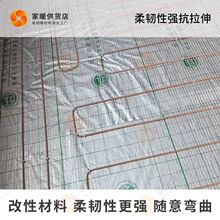 地暖发热电缆电发石墨烯碳纤维电家用全套铠甲地热鎏金热线