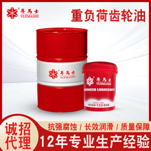 极压工业齿轮油220号重负荷闭式齿轮油变速箱减速机油机械润滑油