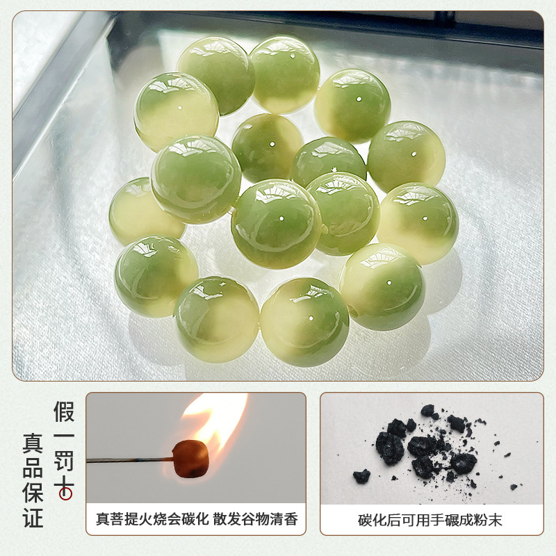 Live stream supply soft white jade Bodhi root bracelet small green lime beads for men and women Buddhist beads mala bracelet wholesale