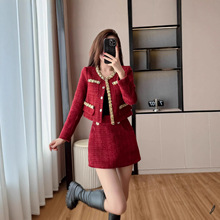 小香风轻奢名媛两件套装裙2025秋冬季新款千金粗花呢钉珠外套短裙