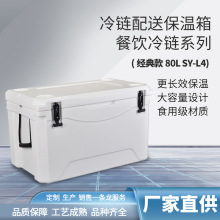 �����80L���r��ƷʳƷ��������� �ɱ������ʳƷ�L�ܱ��������l