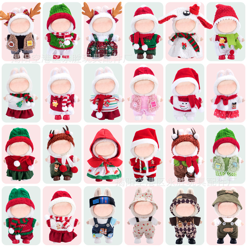(Only Clothes) Ready-Made Compatible with 17cm Plush Christmas Doll Clothes, Cross-Border Dropshipping for Christmas