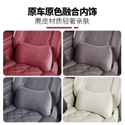 Models of Nio Es8, Waist support