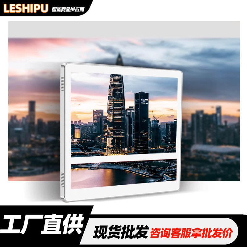 18.5+10.1寸电梯广告机显示屏分众传媒广告屏幕视频播放壁挂