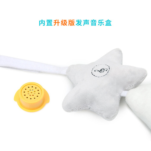 Crib bell bed hanging 0-1 year old newborn stroller pendant music rattle to coax baby plush soothing toy
