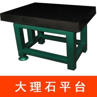 �����Ҵ���ʯƽ̨���������ʯƽ̨�ǘ���������ʯ�����S�ҹ���