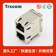 RJ45双层单口源头厂家供应网络连接器以太网网口带灯直通插口