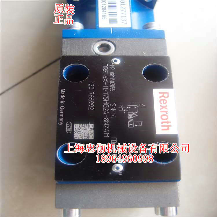 全新现货减压阀 DRE6X-1X/175MG24-8NZ4M上海忠彻特价供应