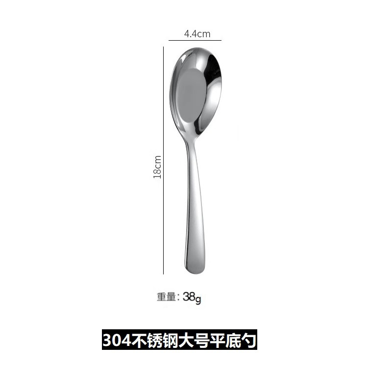 304 손잡이가 긴 평평한 스푼-대형