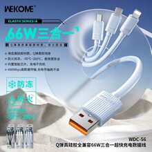 WEKOME�����35W/66WҺ�B����zQ���������m���O��TYPE-C�R������