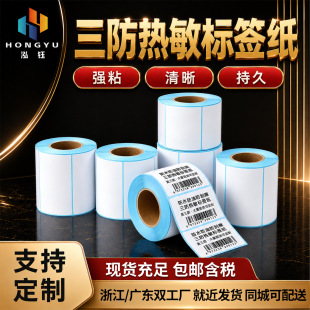 �F؛���������˺���100x100�}�������˺���ӡ��sku�հײ����z�N��