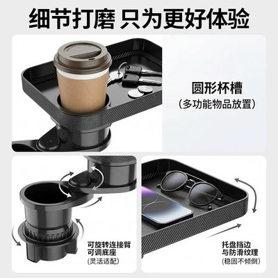 Holder Tray Drink: Qìchē Car cup holder/beverage holder