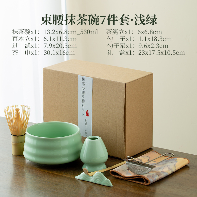 Cuenco de matcha, lujo ligero, nuevo estilo chino, caja de regalo japonesa, juego de té de cerámica Baibenli, juego de té, té de alta calidad, Dehua