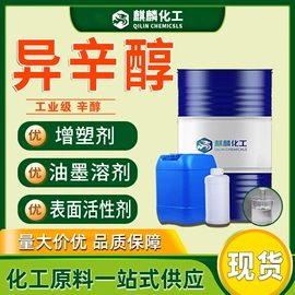 酯;涂料稀释剂;二元醇