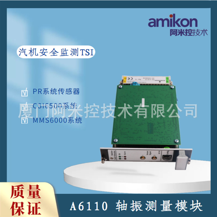 200-CIE通道继电器模块4PP045.0571-042