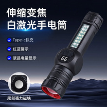 跨境爆款手电筒带电显示款多功能户外应急充电大容量长续航工作灯