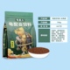 Turtle star 750g baby turtle food (comes with feeding circle)