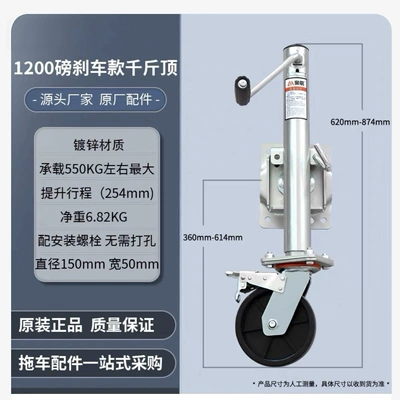 Car jack hand-operated side-shaking rubber wheel guide