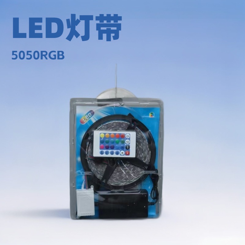 Amazon e-commerce tira de luz LED 5050RGB epoxi impermeable 12VRGB tira de luz 2835 tira de luz traje