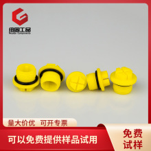 塑料螺纹塞液压泵阀接头油口堵头防尘防水密封塞内螺纹堵孔塞螺纹