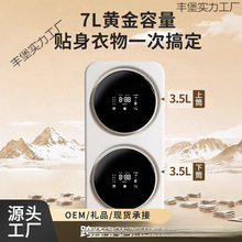 壁挂双桶洗衣机内衣内裤袜子家用迷你小型滚筒洗衣机洗烘脱一体