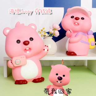 �����n��¶��loopyС������X�޴�������ˤ�����Ů��ͯ���նY��