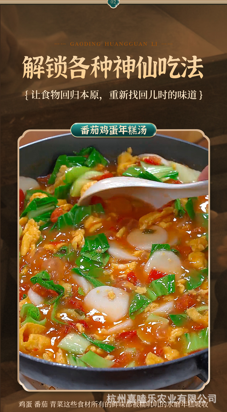 花瓣素材_实景排版秋系列秋季生鲜水果香梨商品详情页_1932