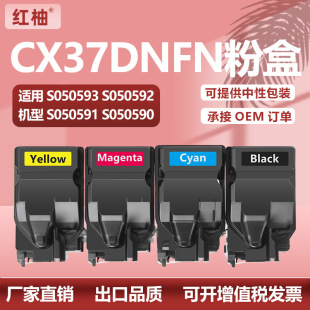 �m�Ð�����CX37DN�ۺ�C3900DN̼��ϻ CX37DNF̼�ۺ�S050593ī�ۺ�