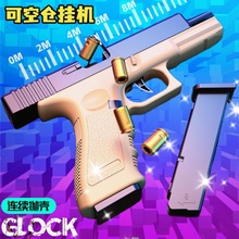 �Cе�B�l����ܛ�����������֘� ɳĮ֮����ߘ���ͯ����ģ��