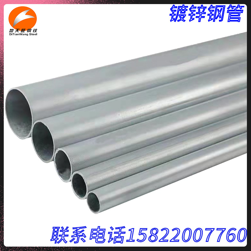Youfa's water pressure 16MPa galvanized pipe Q235 6 -inch 8 -inch…
