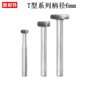 Carbide rotary file tungsten steel grinding head metal arc flat head T1205 T1603M06 handle 6mm special price