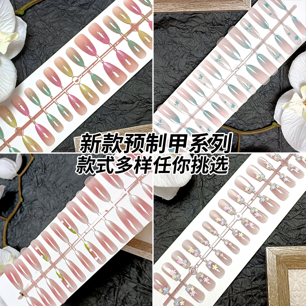 Nueva tira de venta caliente, piezas de uñas prefabricadas, ojos de gato de color mágico, piezas de uñas, piezas de uñas de uñas degradadas, piezas de uñas image 1