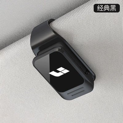 Clip, Car Sun Visor Storage – Car Glasses Clip/Bill Clip - glasses-clip-ideal-classic-black