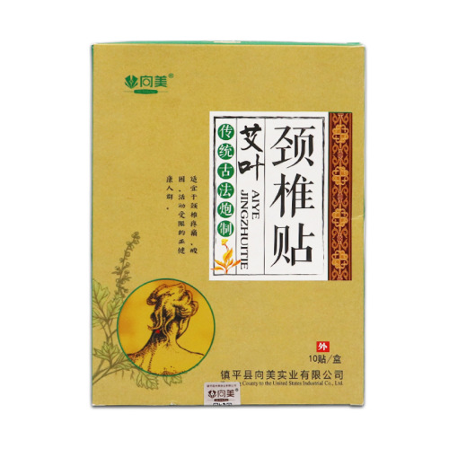 Ai grass cervical spondylosis patch lumbar patch knee wholesale Ai mo patch joint patch, wholesale warm moxibustion shoulder neck patch wealth bag patch