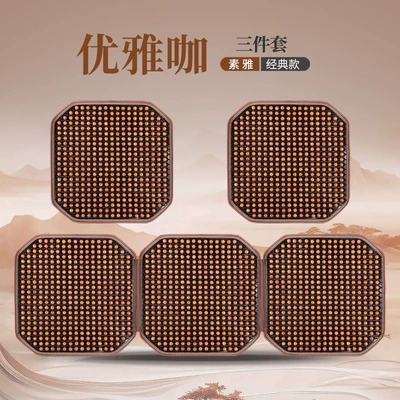 Seat cushion, seat cover – Seasons Universal Van Seat Cushion - elegant-coffee-three-pieces