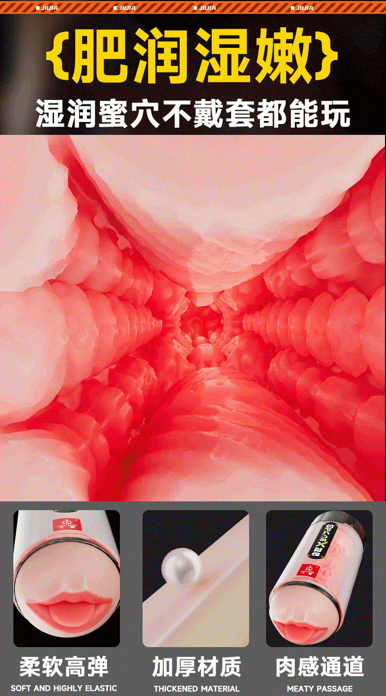 Dual-Head Male Masturbator, Automatic Telescoping Portable Stress-Relief Device — detail image 5