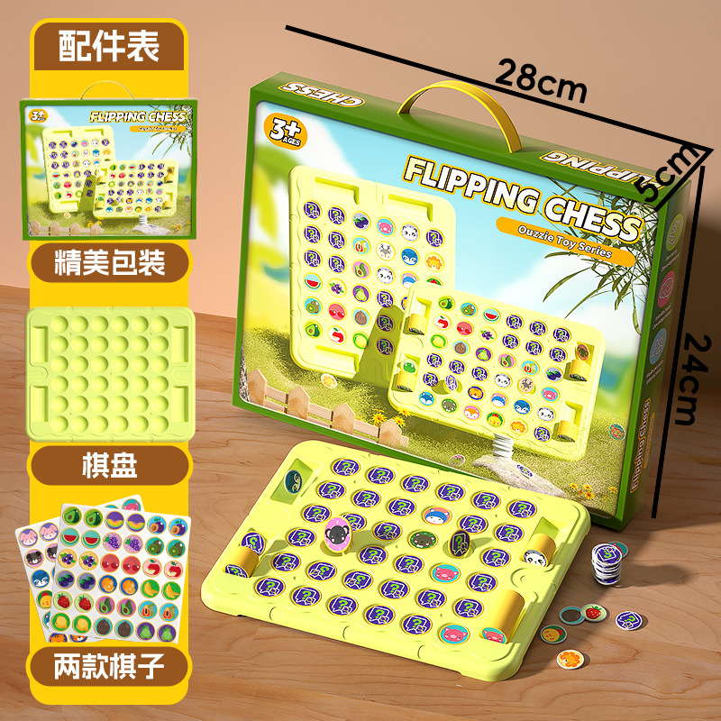 초대형 사이즈】재미있는 동물 + 과일 플립 체스 영어 컬러 박스