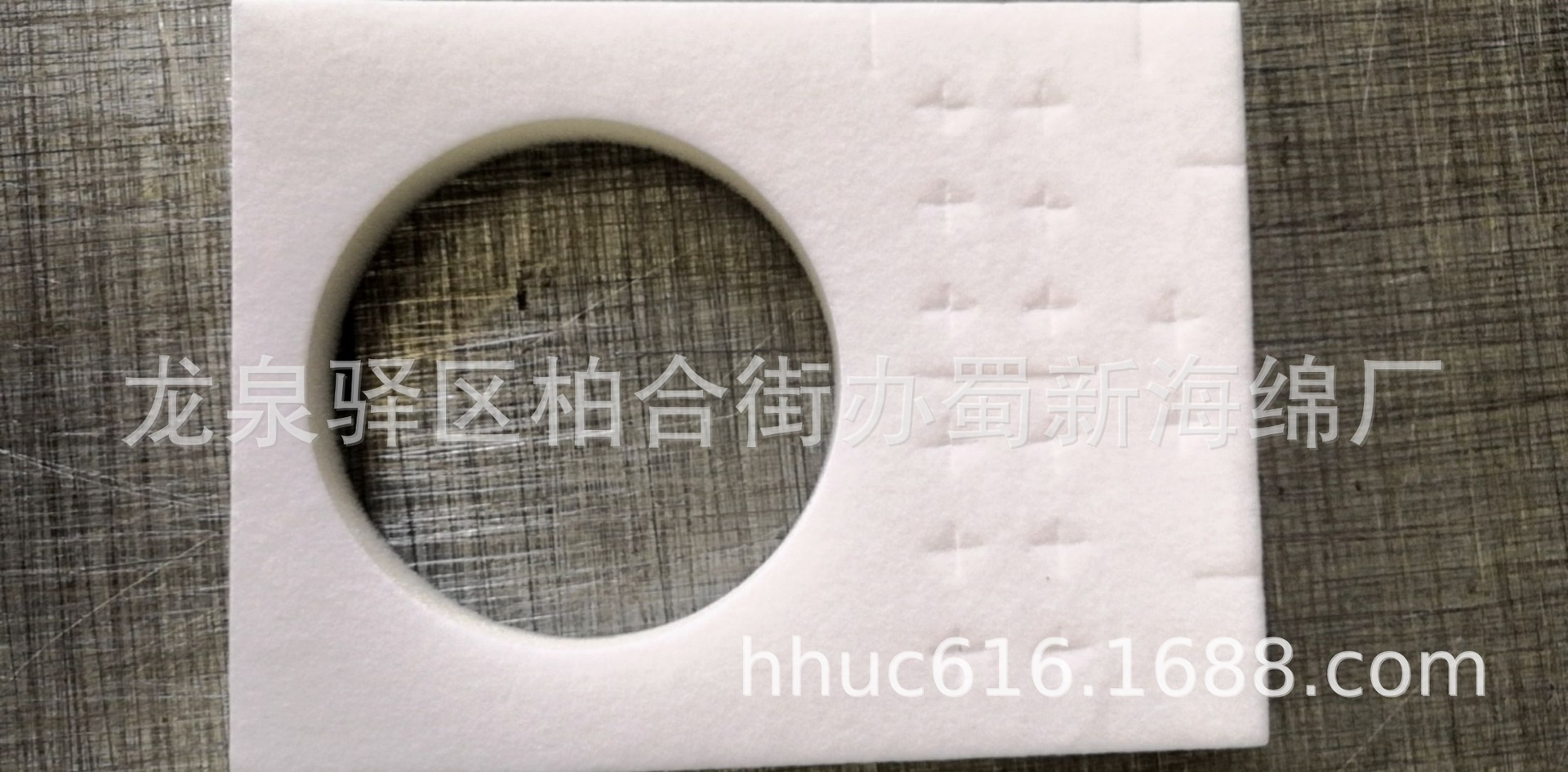 供应手镯礼盒内托防摔包装海绵/首饰定位包装泡棉/饰品固定海绵