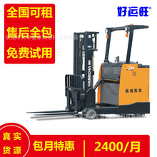 ���ֲ�܇���⺼��늄�վ�{ǰ��ʽ2�� �}���������\ �������ȫ��