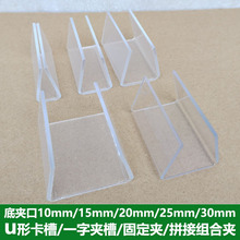 �̶��A��һ�֊Au�͊A�����A����M�ϊA�B�ӊA͸������ƴ�ӿ���15