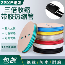 �����տs���z�Ӻ��ˮ��s�� �ܷ�^��3:1�p�ڹ� �o�u�p�۟�s��