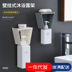 Elegance Shower Hook Bathroom Wall Mount Shampoo Bottle Holder Strong Hand Soap Clip Home Bathroom