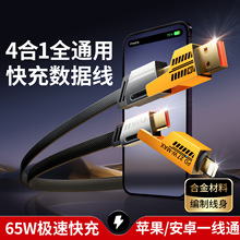 �F؛���l �ĺ�һ������65WTYPE-C��늾��m���O������ĺ�һ������