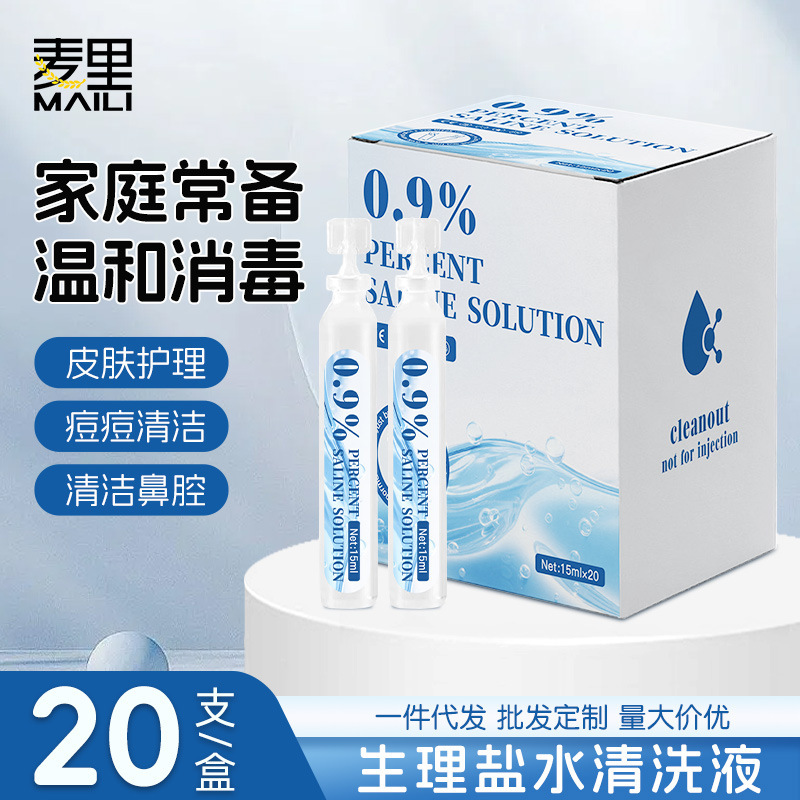 English Saline 20 Bottles of 0.9% Sodium Chloride Skin Cleansing Nasal Wash Face Wash Beauty Small Cleaning Liquid Wholesale