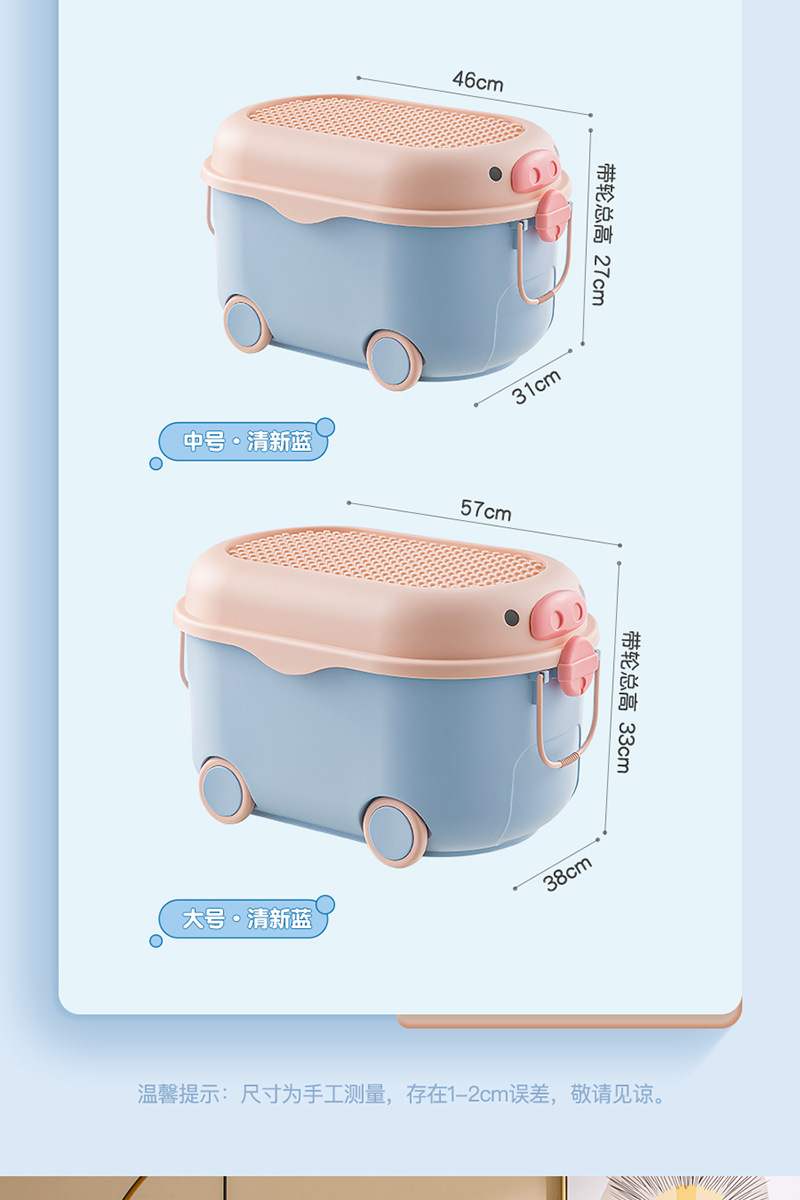 宝宝衣物储物盒子