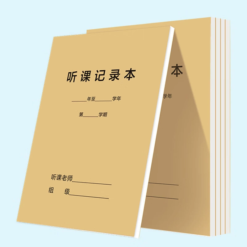Учебная записная книжка учителя с аудированием, учебник, тетрадь, книга встречи, конспект урока, толстая школьная записная книжка, хозяйственная книга для сада