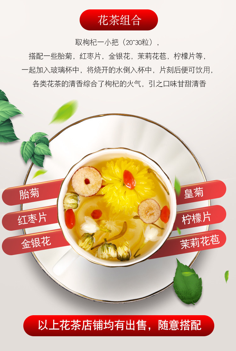 Dried Chrysanthemum Tea Golden Silk Imperial Chrysanthemum Whole Flower Loose Herbal Tea 500g in use