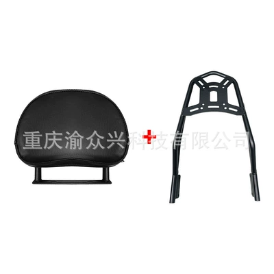 mini rear shelf rear | Motorcycle frame