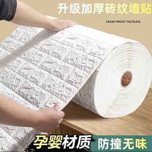 �羳���Sֱ�N�u�y 3d���w���N��ײ��ճ������ĭ��ˮ���������b�